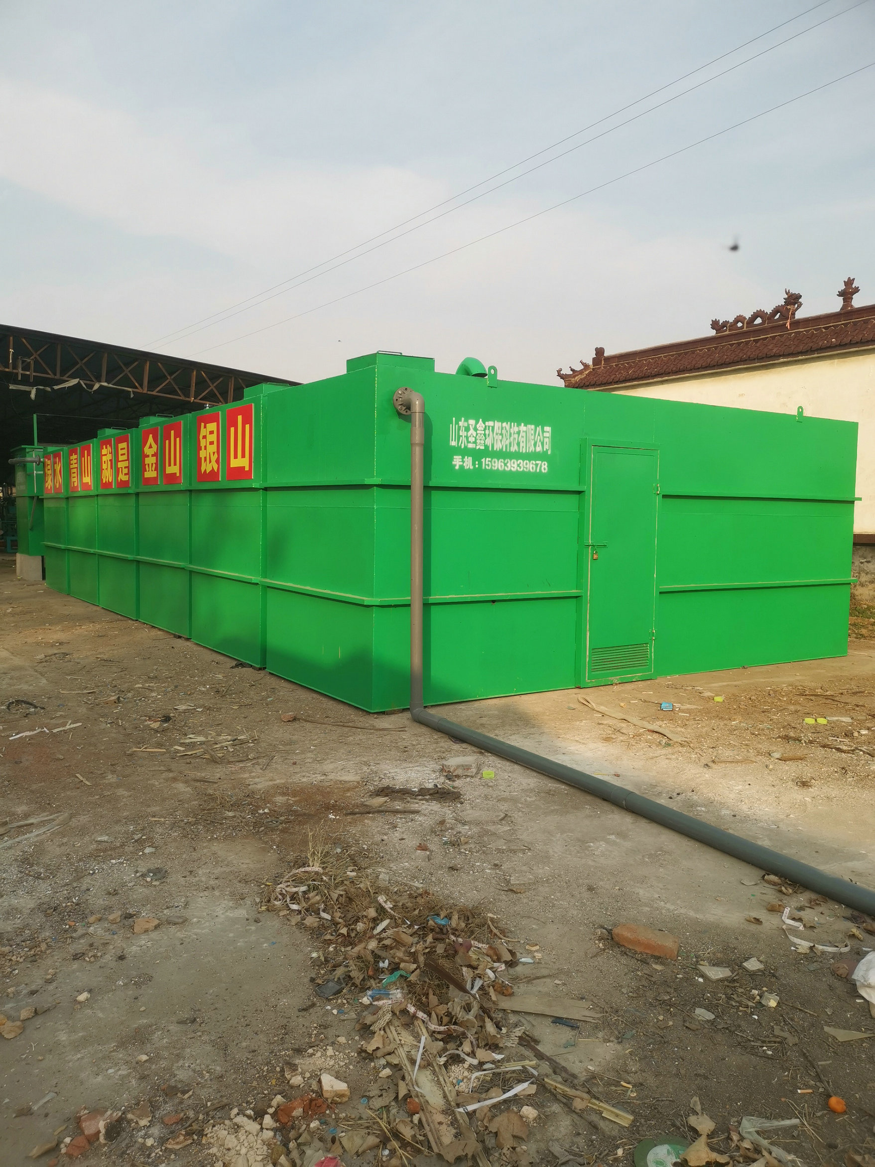 尾菜壓榨廢水處理項目